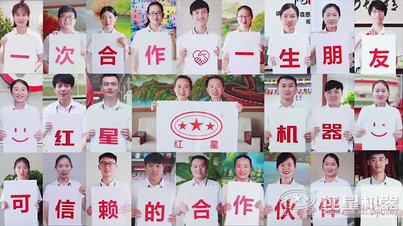 紅星制砂機(jī)值得信賴 紅星制砂機(jī)值得信賴