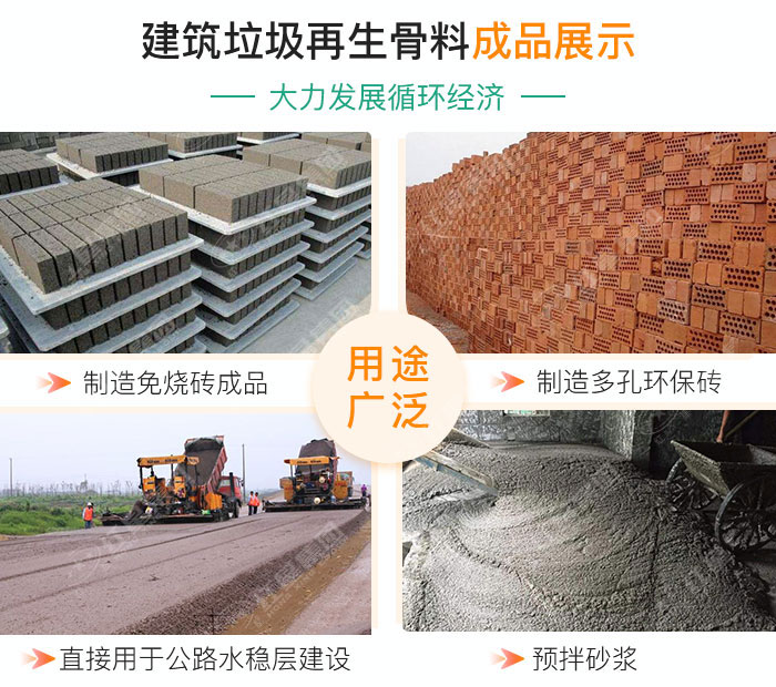 油電兩用的建筑垃圾破碎機(jī)，移動式機(jī)動配置即時轉(zhuǎn)場無需拆機(jī)