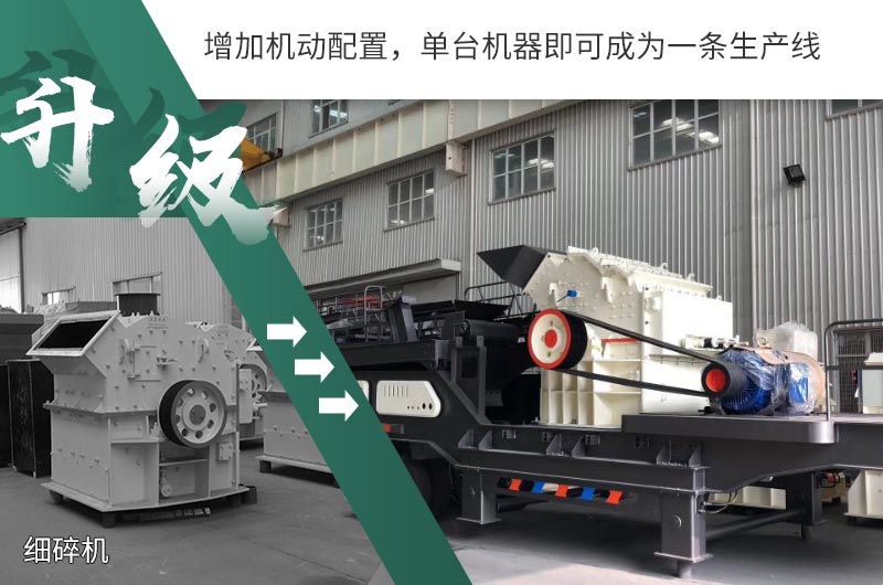 升級換代，助力小型砂場發(fā)展