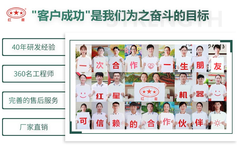 紅星制砂機(jī)廠家，值得選擇