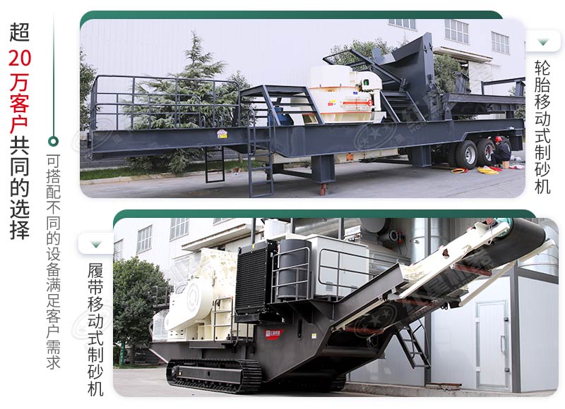 兩種動力選擇，支持各種崎嶇道路