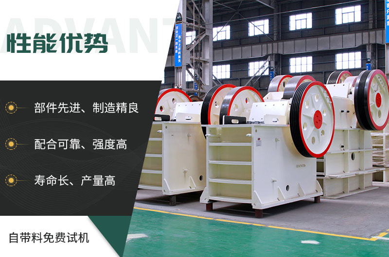 顎式破碎機械，固定的好還是移動的好