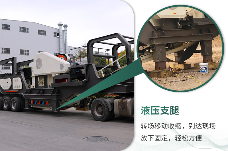 配置液壓支腿，輕松轉(zhuǎn)戰(zhàn)各個(gè)現(xiàn)場