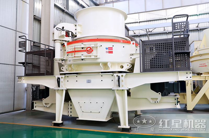 40年研發(fā)生產(chǎn)，花崗巖制砂機(jī)的代表