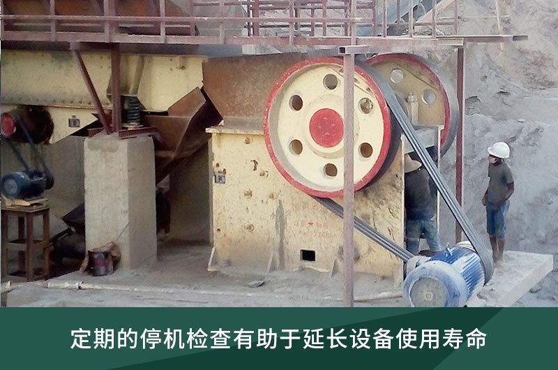 維護簡單，操作方便