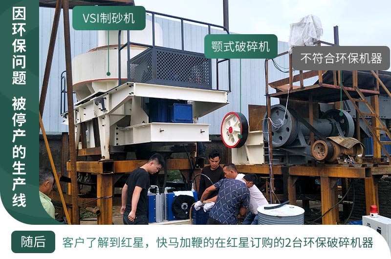 基建工程在疫情中迎來新機(jī)遇，砂石料生產(chǎn)線值得投資