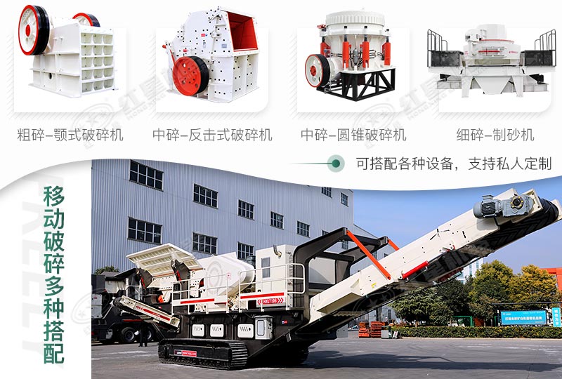 多機(jī)搭配，可進(jìn)行私人定制