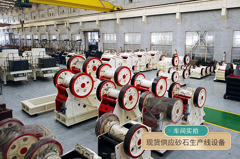 產(chǎn)品均現(xiàn)貨供應(yīng)，讓您快人一步