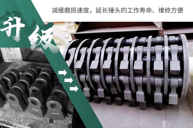 易損件升級(jí)后，更加耐磨耐用