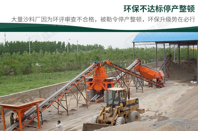 環(huán)保很重要 環(huán)保很重要