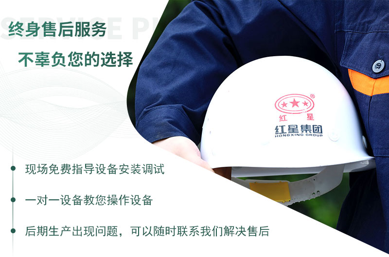 紅星機器人文服務 紅星機器人文服務