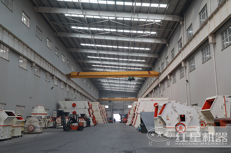 紅星大型生產(chǎn)車間，破碎機款式多樣等你來選