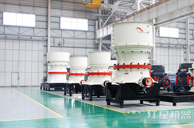 單缸圓錐破大型、小型設(shè)備貨源充足