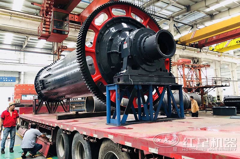 紅星球磨機發(fā)貨現(xiàn)場實拍 紅星球磨機發(fā)貨現(xiàn)場實拍