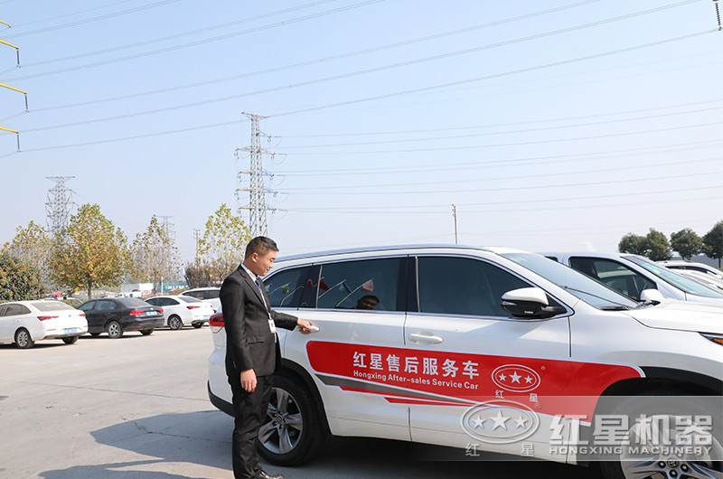 售后服務(wù)團(tuán)隊(duì)，隨時(shí)待命出發(fā)