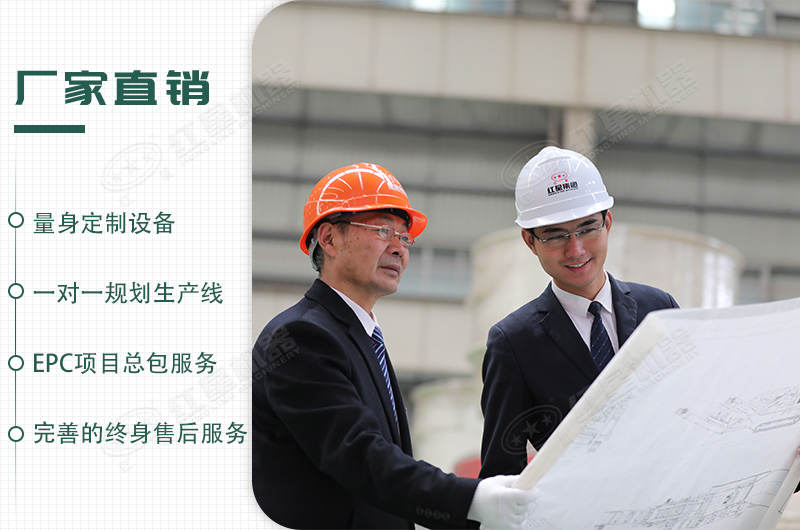 來紅星，生產(chǎn)問題我們來幫您搞定