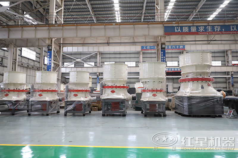 單缸圓錐破碎設(shè)備，大型、小型紅星都有生產(chǎn)