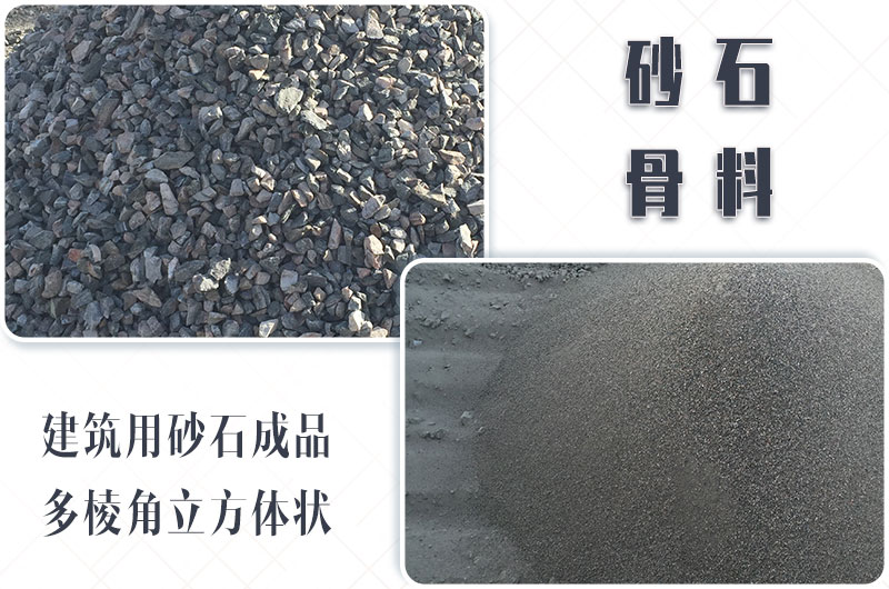 砂石生產(chǎn)線中整形機(jī)是什么設(shè)備？多少錢一臺？