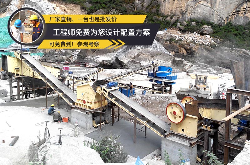 紅星客戶碎石生產(chǎn)現(xiàn)場(chǎng)，工程師量身定制