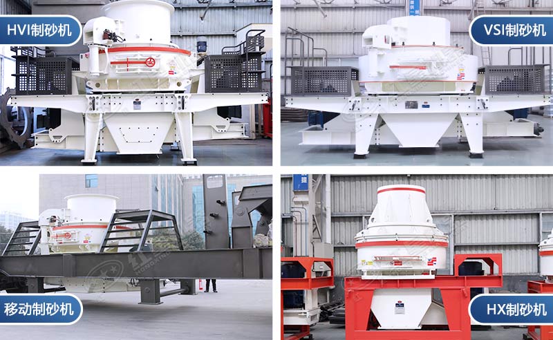 對(duì)輥破和沖擊破哪個(gè)好？報(bào)價(jià)是多少？