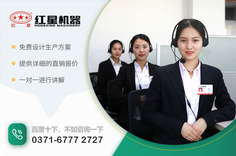 可以咨詢紅星，獲取詳細(xì)報(bào)價(jià)