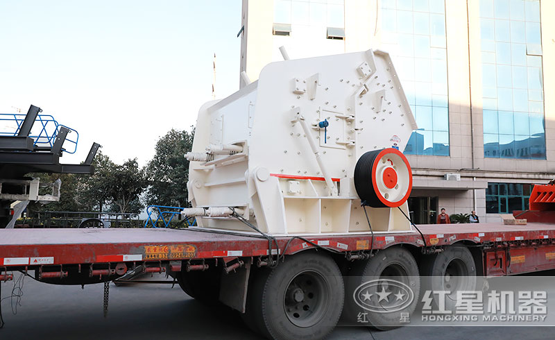 想買一臺破碎礦石的1315反擊破，多少錢？廠家給送貨嗎？