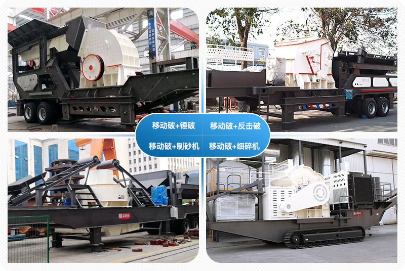 一小時產(chǎn)100噸沙子的移動石頭制砂機價格是多少，附視頻