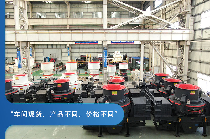 簡易式移動破碎站搭配的設(shè)備類型不同，價格不等