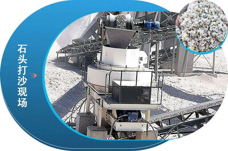 小型打沙機(jī)價(jià)格，一天能打多少噸石子