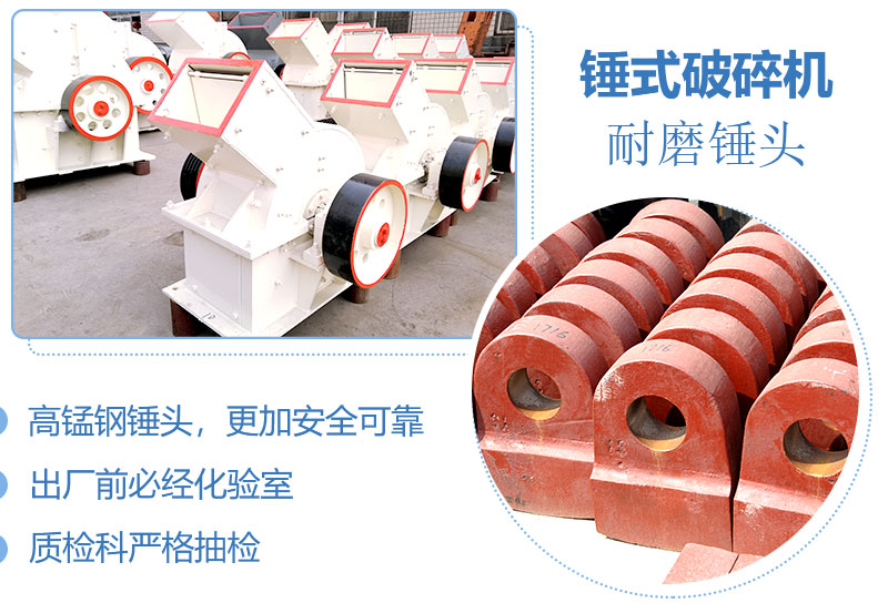 產(chǎn)量30噸錘式打砂機(jī)多少錢一臺(tái)，處理量由什么決定？