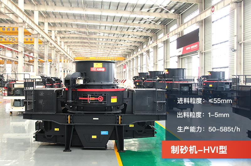 石子破碎制砂機(jī)哪種好？能把石子粉粹的設(shè)備