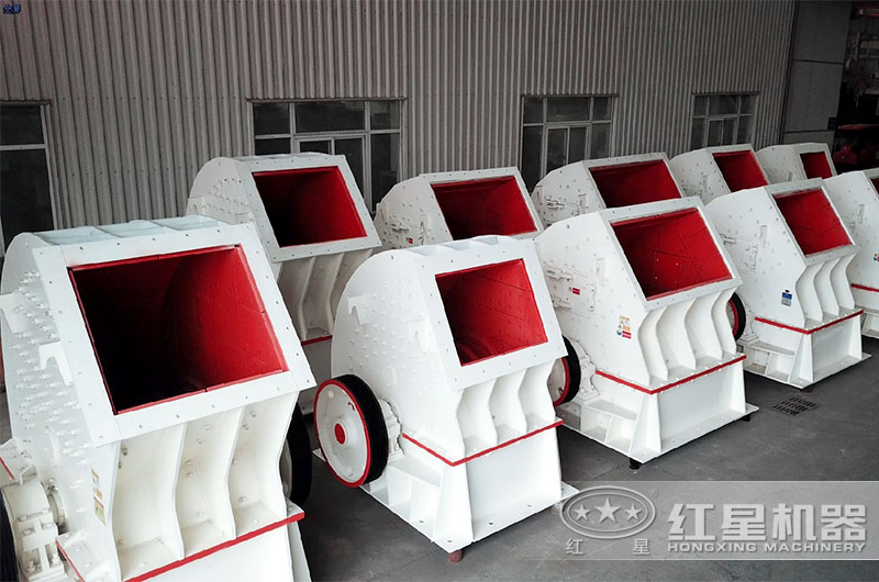 紅星重錘式破碎機(jī)型號(hào)多樣，可定制選擇