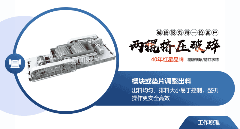 小型液壓對輥破碎機常用型號及價格，提供現(xiàn)場視頻