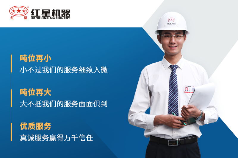 選紅星機器粉碎生石灰設(shè)備價格優(yōu)惠、產(chǎn)量達標(biāo)