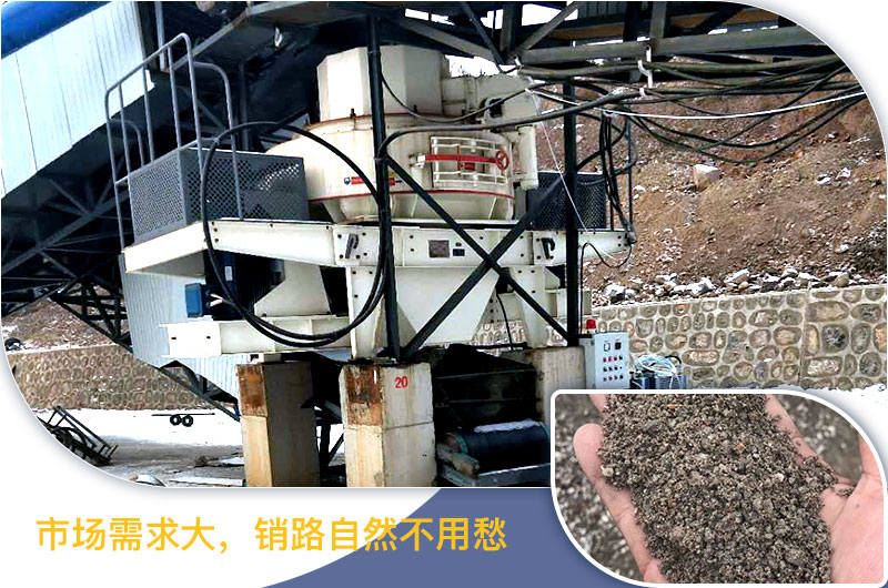 請(qǐng)問(wèn)，青石能制沙子嗎，制砂設(shè)備有哪些？一方青石出多少砂