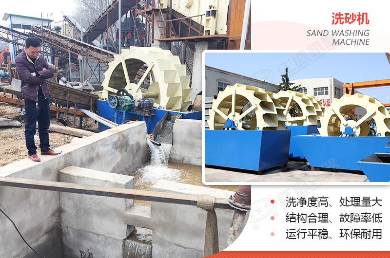 小型洗沙子機(jī)器作業(yè)于各種砂石場