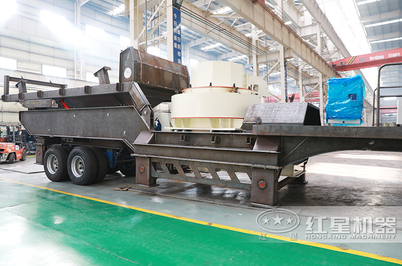 制造中的移動式制砂機 制造中的移動式制砂機