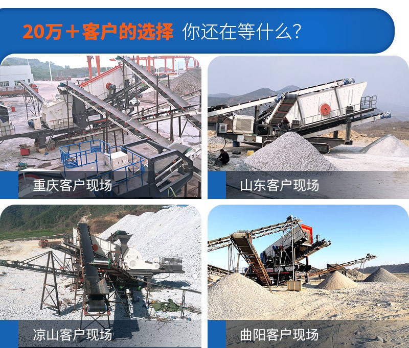 移動(dòng)小型制砂機(jī)要多少錢，一小時(shí)產(chǎn)量多少噸（附視頻）