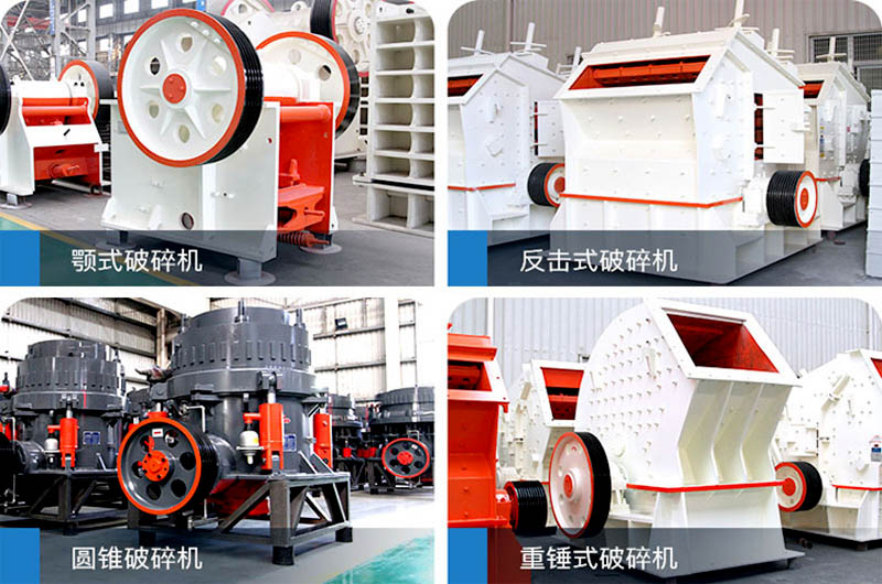 生產(chǎn)機(jī)制砂需要什么設(shè)備？哪種更高產(chǎn)？