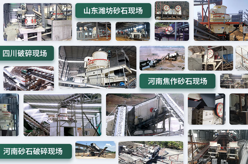 石頭粉碎成沙子配置方案不同，成本不一樣