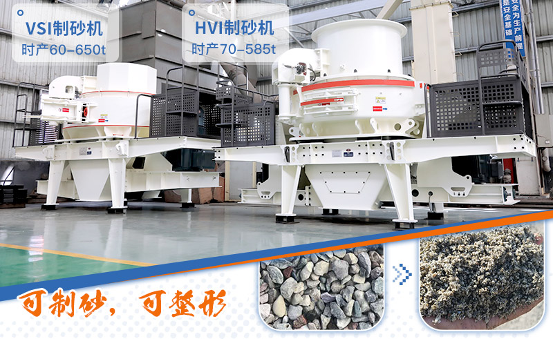 請(qǐng)問(wèn)，青石能制沙子嗎，制砂設(shè)備有哪些？一方青石出多少砂