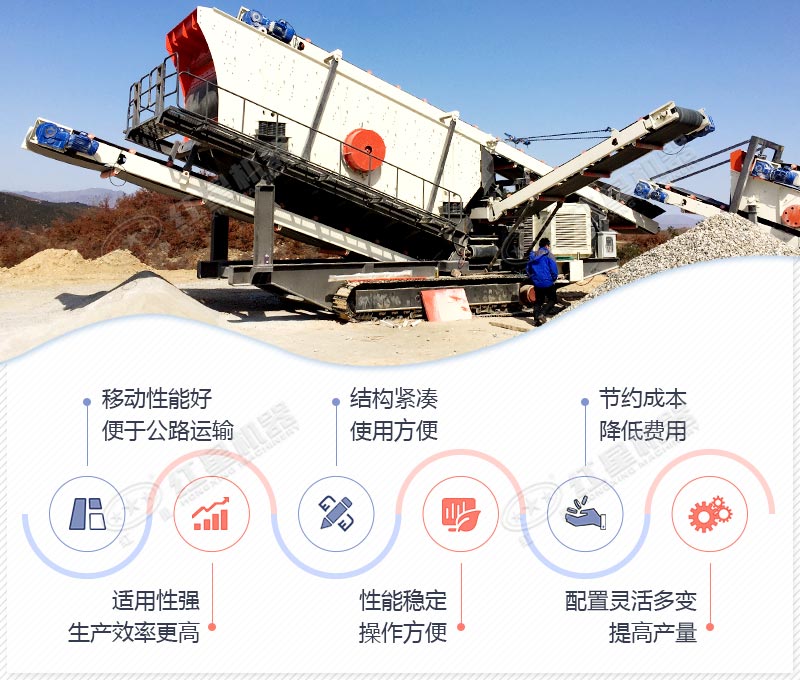 沙石料生產(chǎn)線，紅星機(jī)器可定制，價(jià)格更實(shí)惠